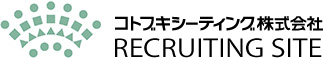 採用情報
